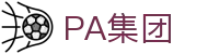 PA集团(china)有限公司官网入口